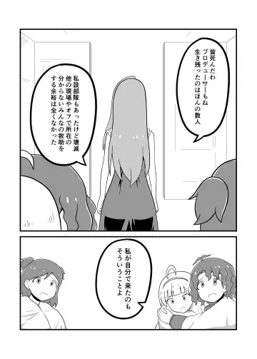 MILLION THE@TER OF THE DEAD Fhentai - Page 149