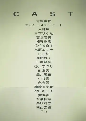 MILLION THE@TER OF THE DEAD Fhentai - Page 166