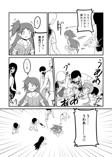 MILLION THE@TER OF THE DEAD Fhentai - Page 27