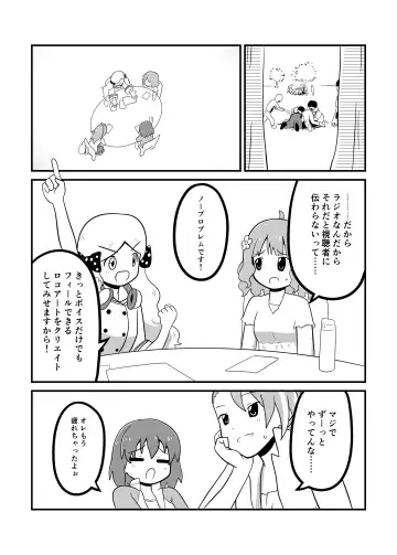 MILLION THE@TER OF THE DEAD Fhentai - Page 30