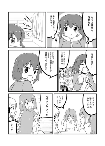 MILLION THE@TER OF THE DEAD Fhentai - Page 31