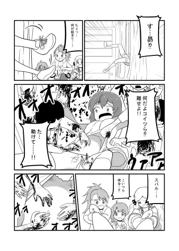 MILLION THE@TER OF THE DEAD Fhentai - Page 32