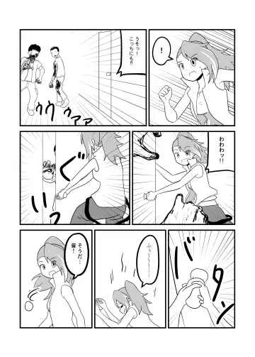 MILLION THE@TER OF THE DEAD Fhentai - Page 36