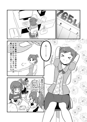 MILLION THE@TER OF THE DEAD Fhentai - Page 4