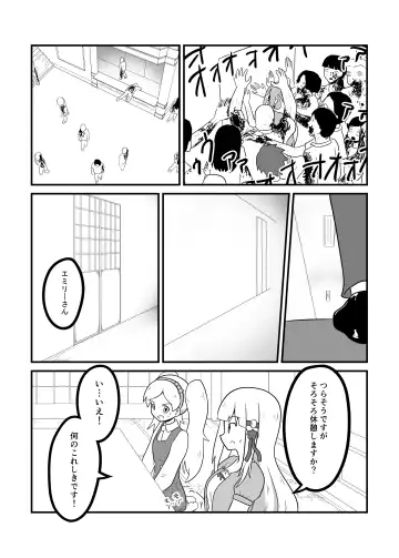 MILLION THE@TER OF THE DEAD Fhentai - Page 45