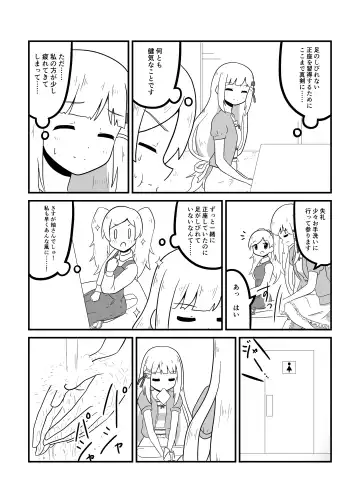 MILLION THE@TER OF THE DEAD Fhentai - Page 46