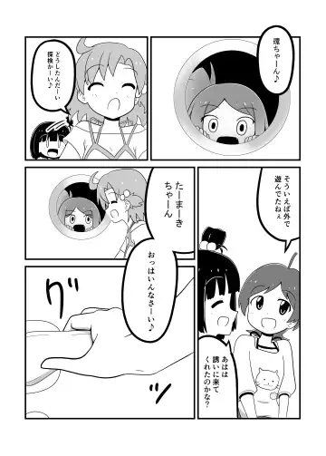 MILLION THE@TER OF THE DEAD Fhentai - Page 54