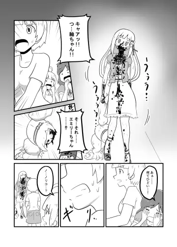 MILLION THE@TER OF THE DEAD Fhentai - Page 63