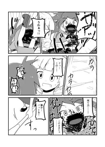 MILLION THE@TER OF THE DEAD Fhentai - Page 83