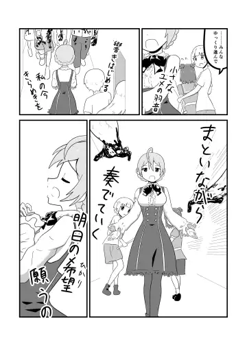 MILLION THE@TER OF THE DEAD Fhentai - Page 89