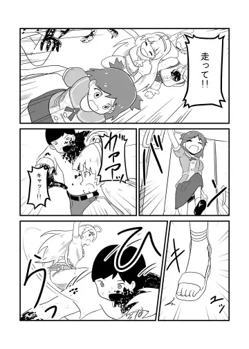 MILLION THE@TER OF THE DEAD Fhentai - Page 92