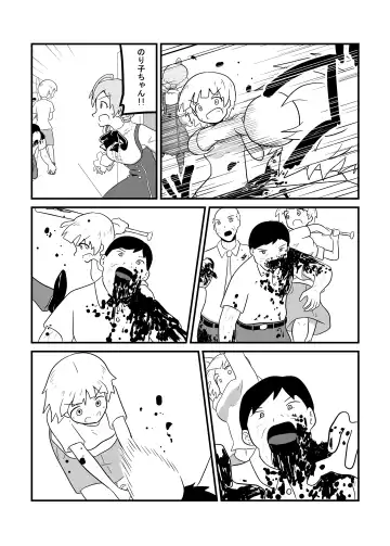 MILLION THE@TER OF THE DEAD Fhentai - Page 93