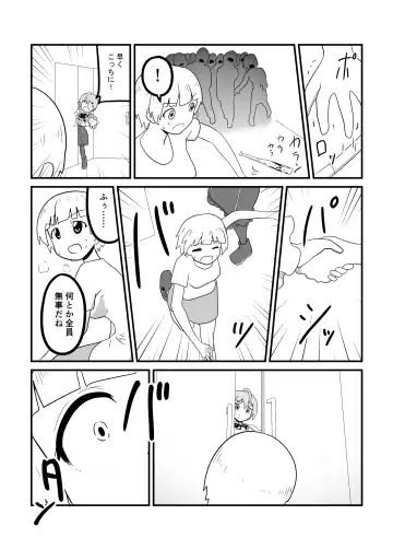 MILLION THE@TER OF THE DEAD Fhentai - Page 94