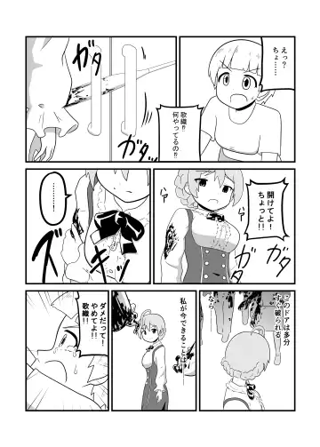 MILLION THE@TER OF THE DEAD Fhentai - Page 95