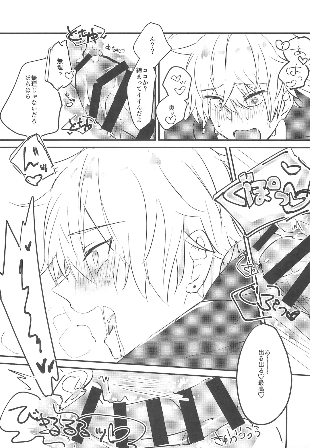 Rusuban Jōzu! Fhentai - Page 13