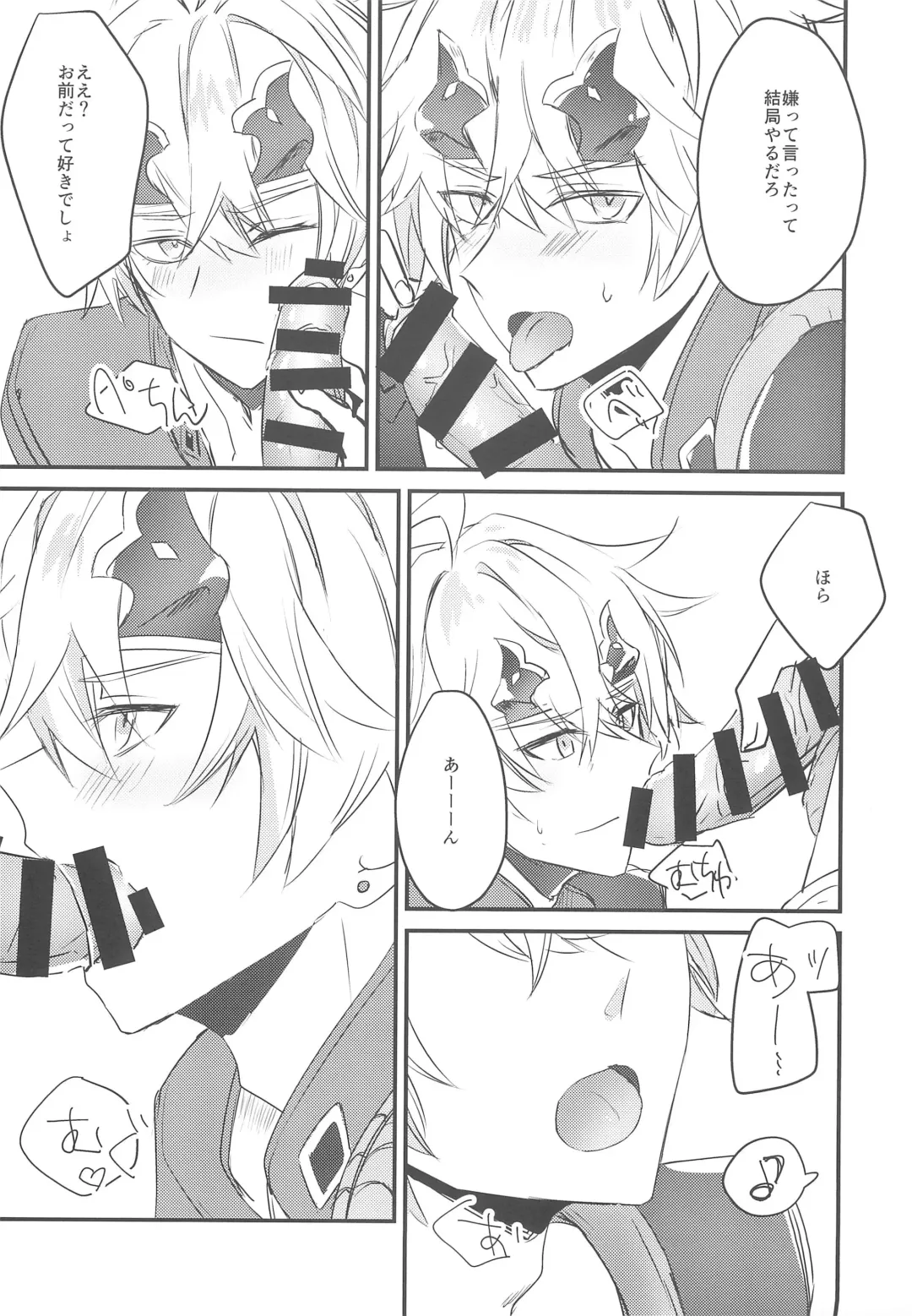 Rusuban Jōzu! Fhentai - Page 7