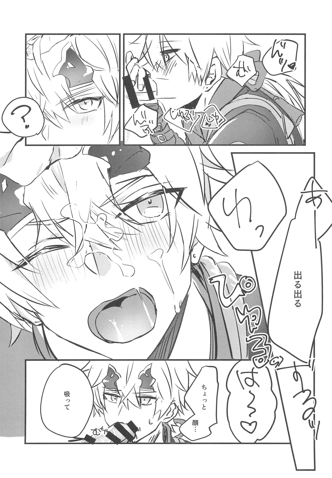 Rusuban Jōzu! Fhentai - Page 8