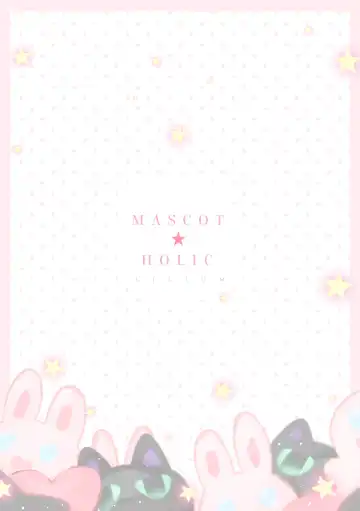 [Yurikawa] Mascot ☆ Holic Fhentai - Page 24
