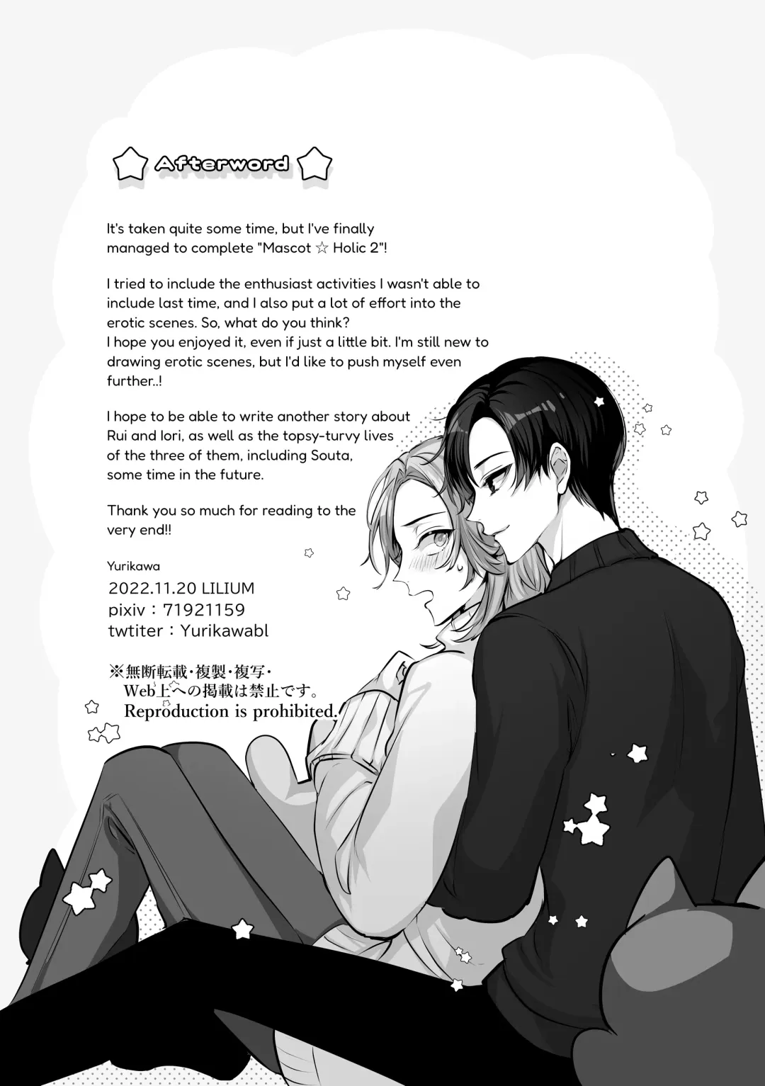 [Yurikawa] Mascot ☆ Holic 2 Fhentai - Page 31