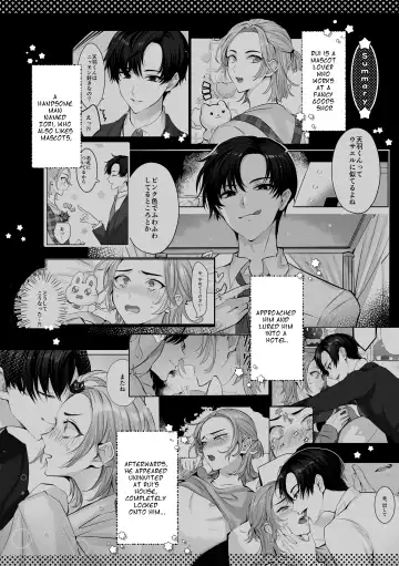 [Yurikawa] Mascot ☆ Holic 2 Fhentai - Page 3