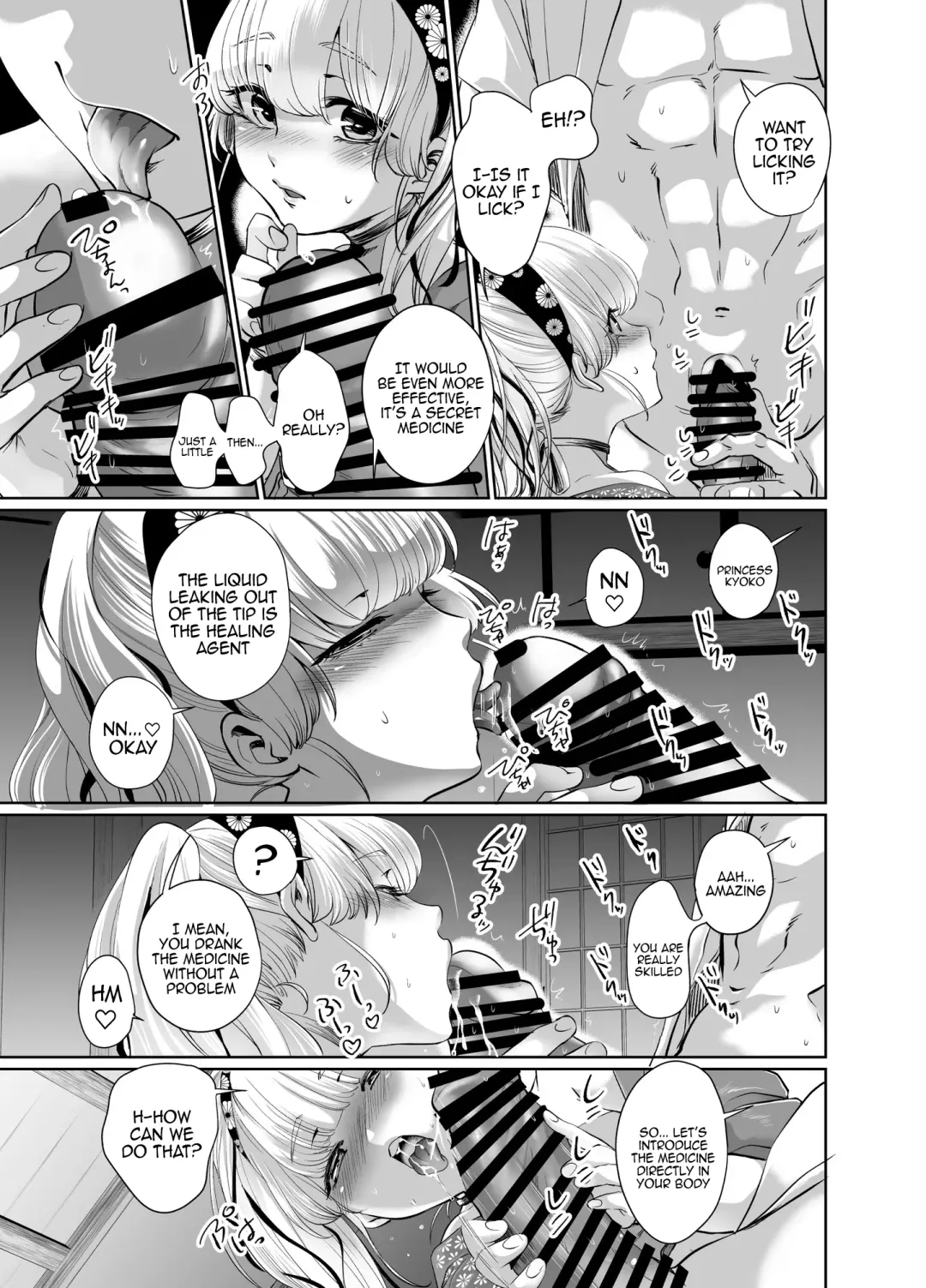 Mori Dokidoki Princess Fhentai - Page 10