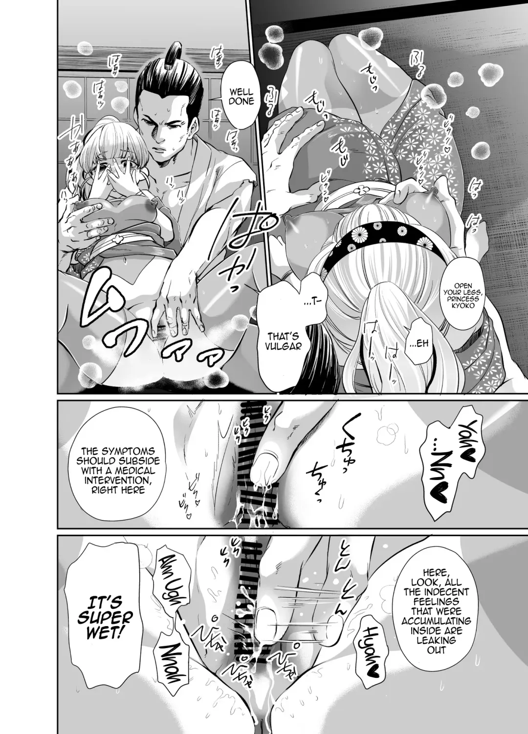 Mori Dokidoki Princess Fhentai - Page 7