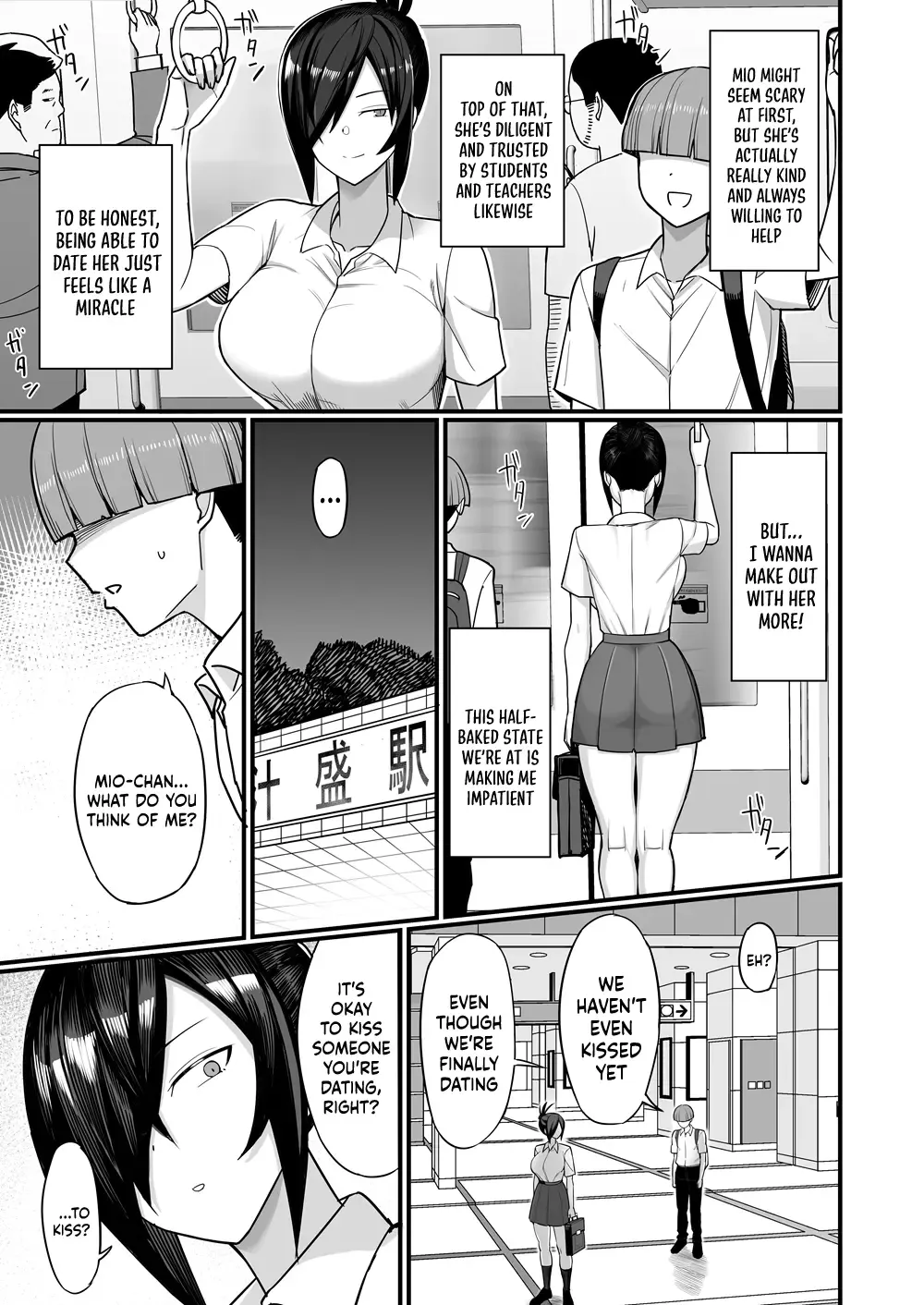 [Hukidamari] NTR Morality Committee Member Mio Fhentai - Page 8
