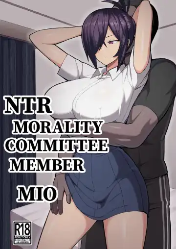 Read [Hukidamari] NTR Morality Committee Member Mio - Fhentai