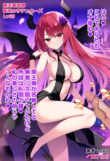 thingy 13 Fhentai - Page 10