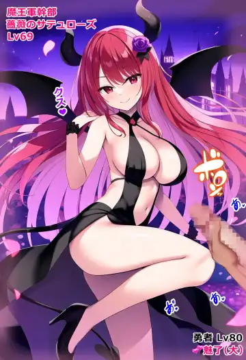 thingy 13 Fhentai - Page 8