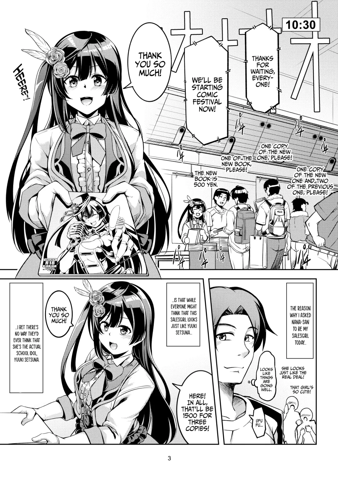[Windart] Setsuna ni Uriko o Onegai shitara, Soshite... Fhentai - Page 7