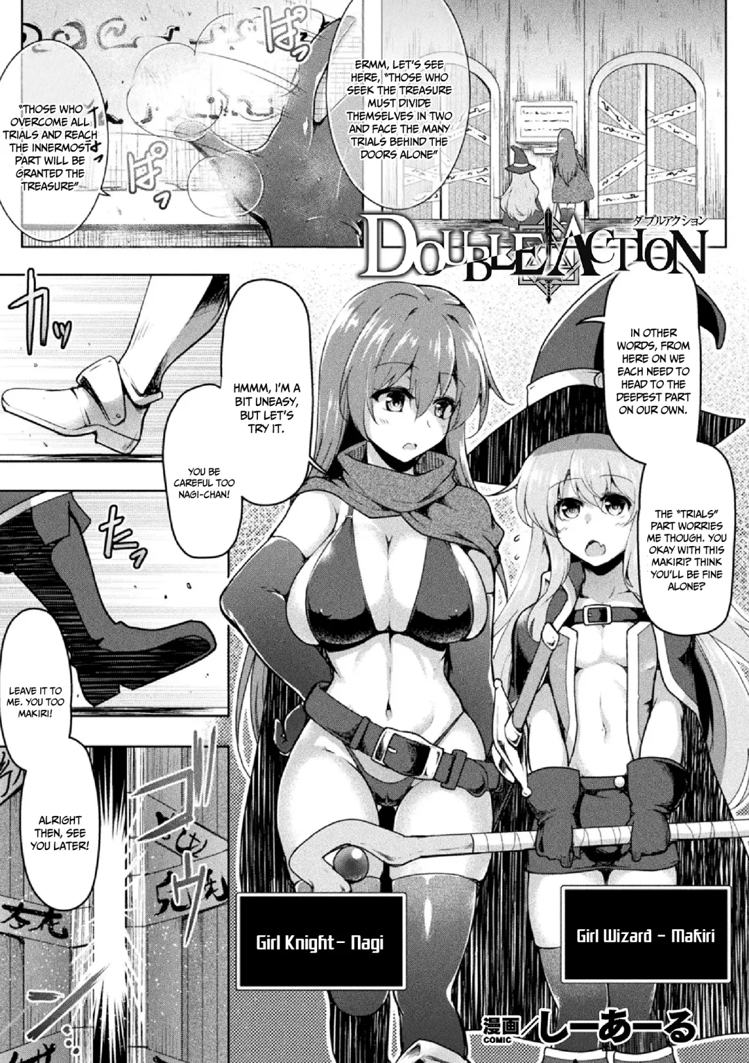 [C.r] DOUBLE ACTION Fhentai - Page 1