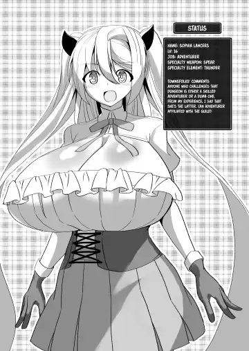 [Ebi] Dekapai Boukensha Sophie VS Ero Trap Dungeon Fhentai - Page 3