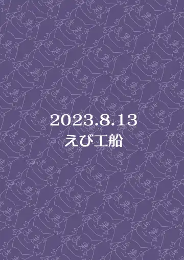 [Ebi] Dekapai Boukensha Sophie VS Ero Trap Dungeon Fhentai - Page 34