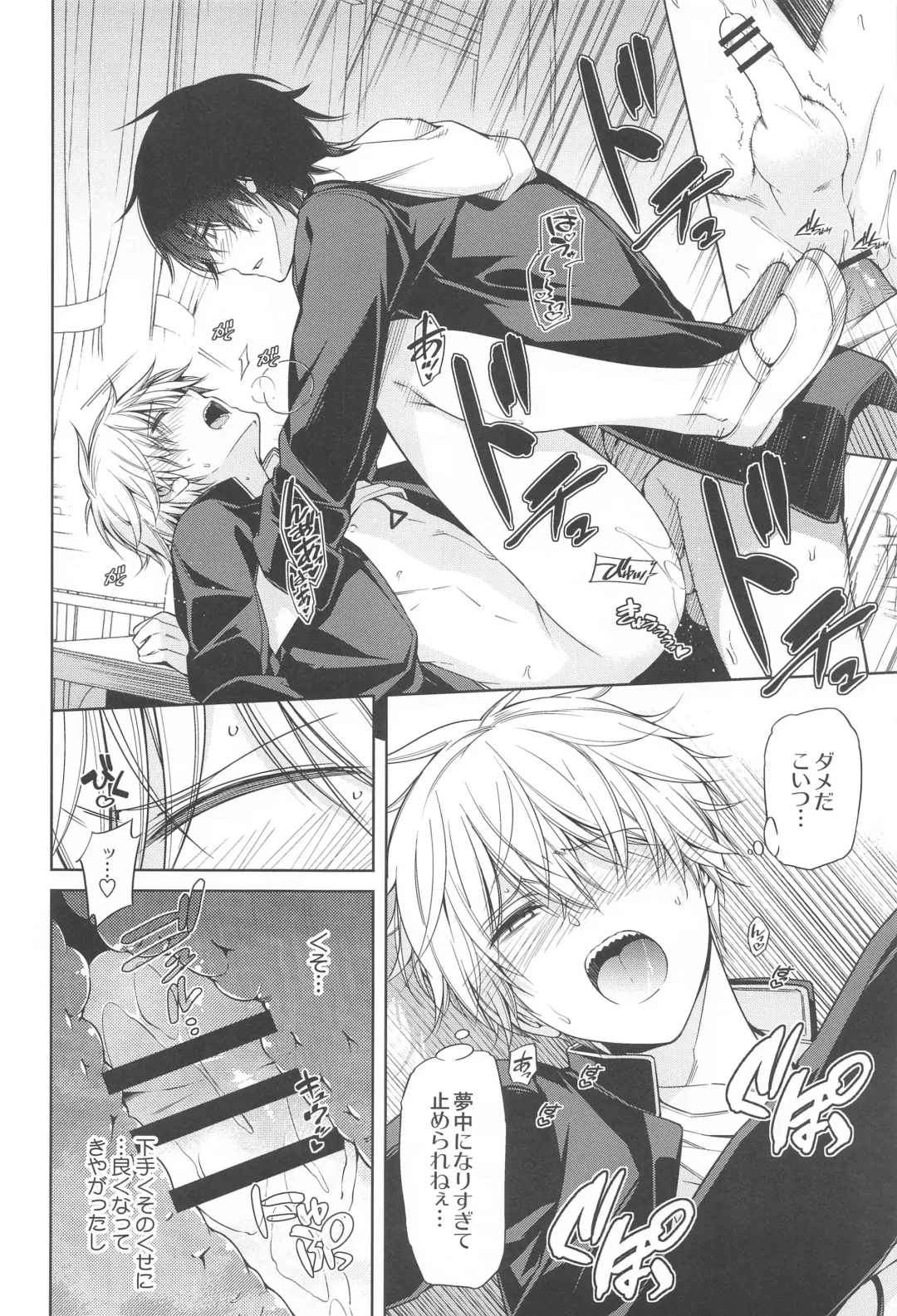 MMDN - WORLD'S END 1999 Fhentai - Page 29