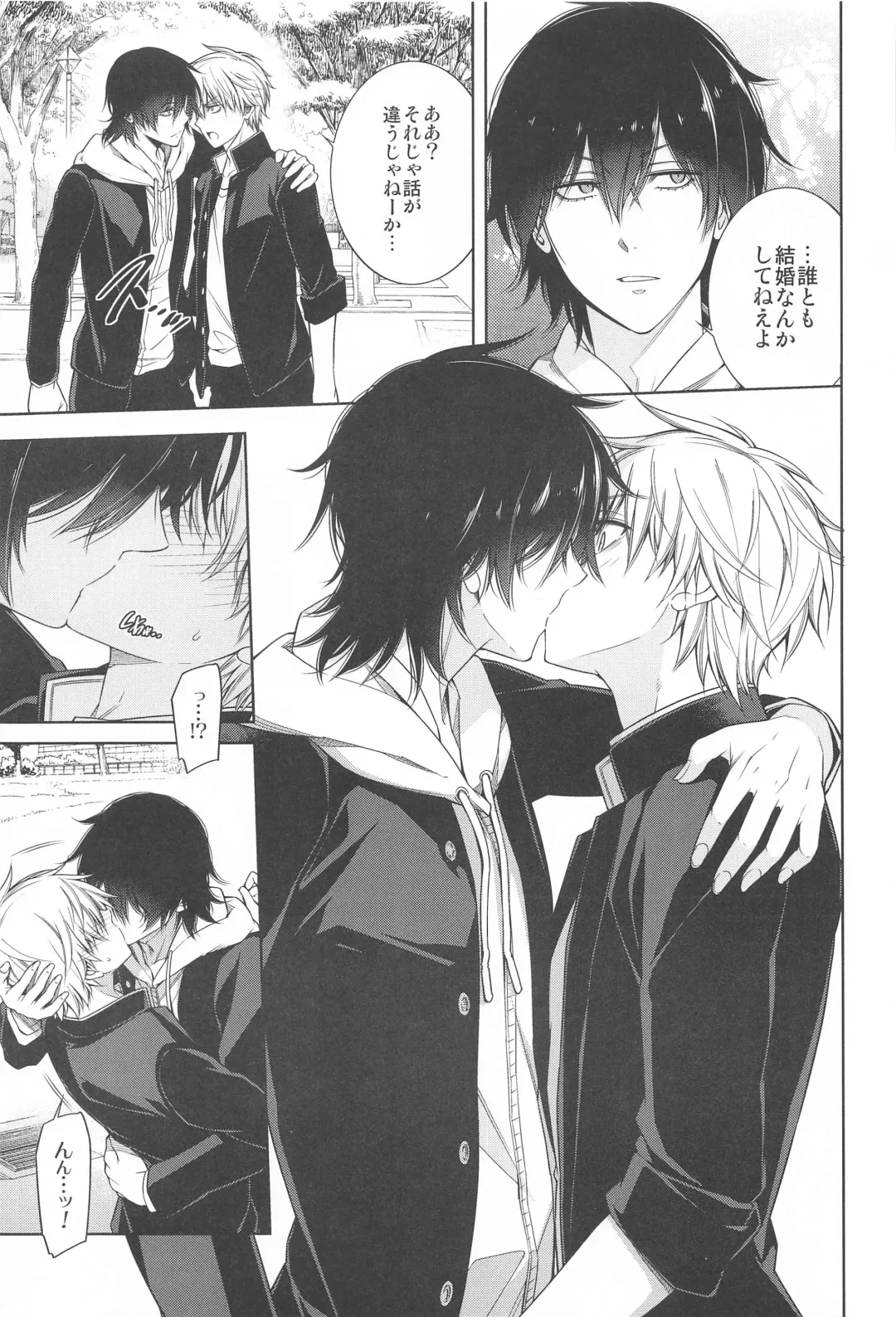 MMDN - WORLD'S END 1999 Fhentai - Page 4