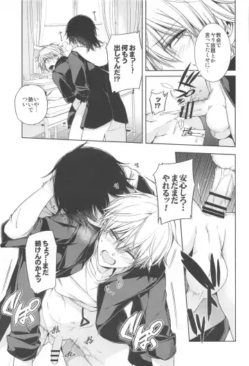 MMDN - WORLD'S END 1999 Fhentai - Page 26