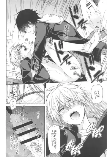 MMDN - WORLD'S END 1999 Fhentai - Page 29