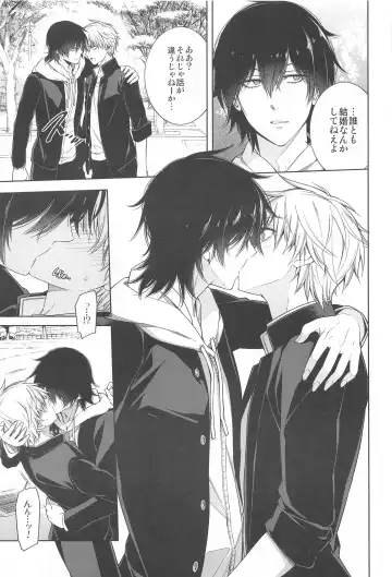 MMDN - WORLD'S END 1999 Fhentai - Page 4