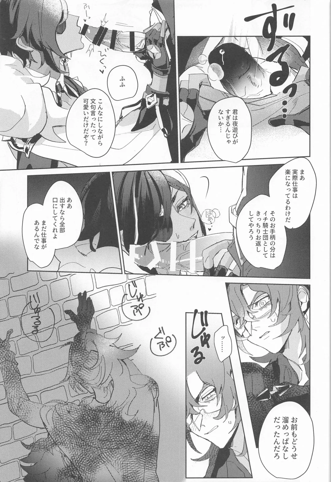 Dakara Bokura wa Nani mo Ienai - So we have nothing to say. Fhentai - Page 13