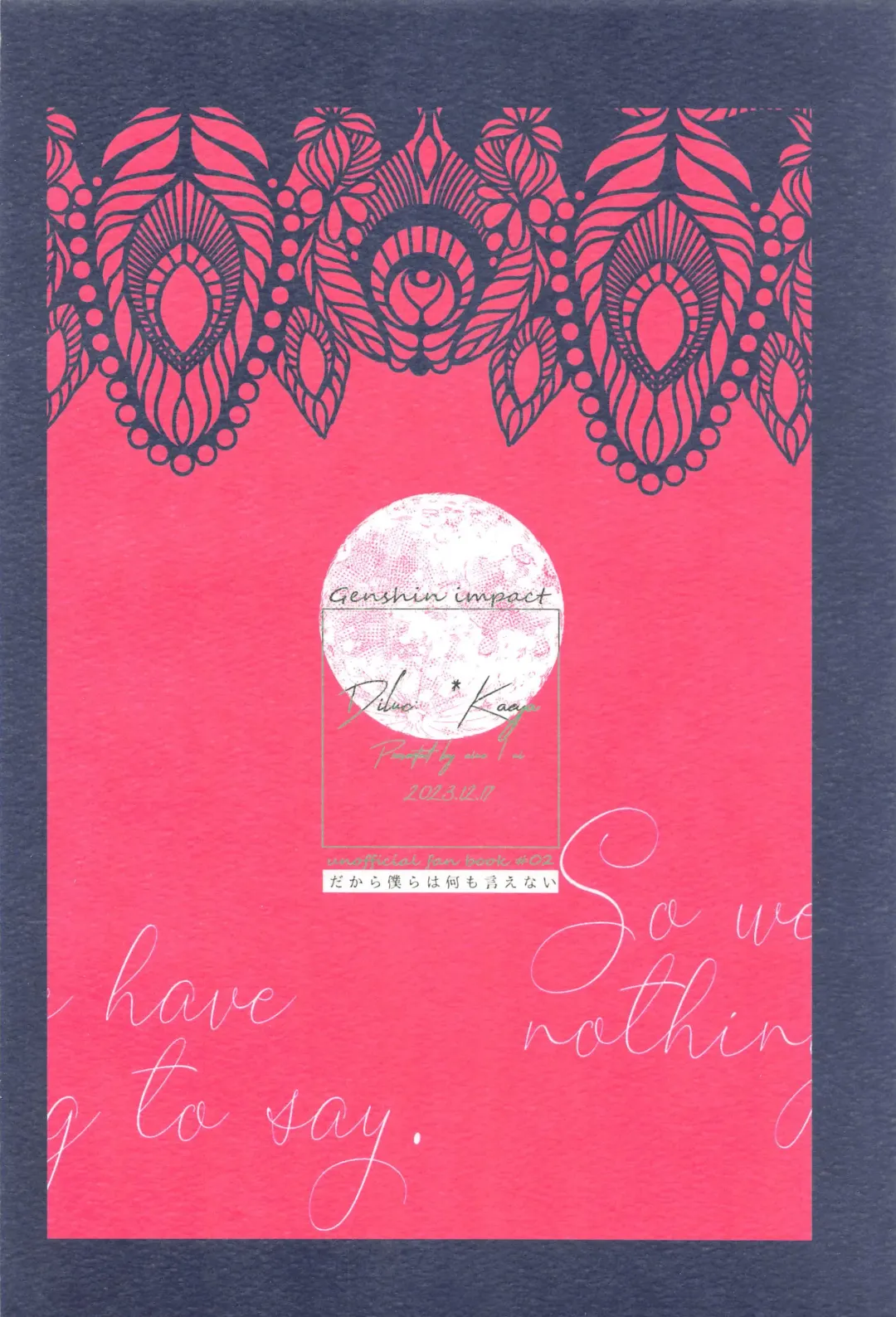 Dakara Bokura wa Nani mo Ienai - So we have nothing to say. Fhentai - Page 37