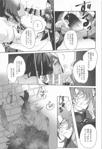Dakara Bokura wa Nani mo Ienai - So we have nothing to say. Fhentai - Page 13