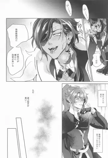 Dakara Bokura wa Nani mo Ienai - So we have nothing to say. Fhentai - Page 16