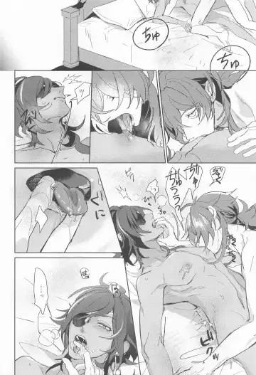 Dakara Bokura wa Nani mo Ienai - So we have nothing to say. Fhentai - Page 26