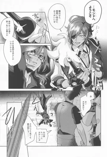 Dakara Bokura wa Nani mo Ienai - So we have nothing to say. Fhentai - Page 7