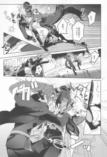 Dakara Bokura wa Nani mo Ienai - So we have nothing to say. Fhentai - Page 9