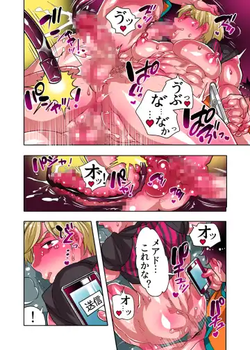 [Inochi Wazuka] 痴漢OK曝サレ男子 Fhentai - Page 54