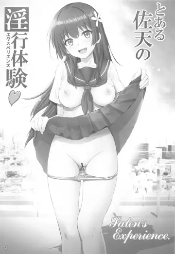 [Haruki Genia] Toaru Saten no  Experience - Saten's Experience. Fhentai - Page 2