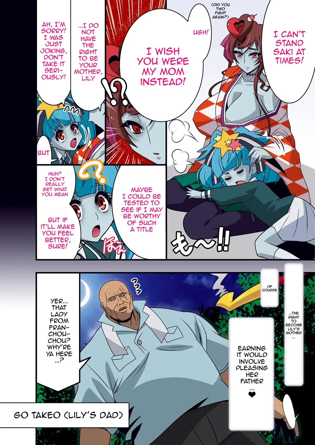 [Higashitotsuka Raisuta] Nee-san vs Chougokubuto Yuugiri Tai Takeo Gekka no Koubousen ~"Nande Arinsu ka, Kono, Marutanbou wa"~ Fhentai - Page 4