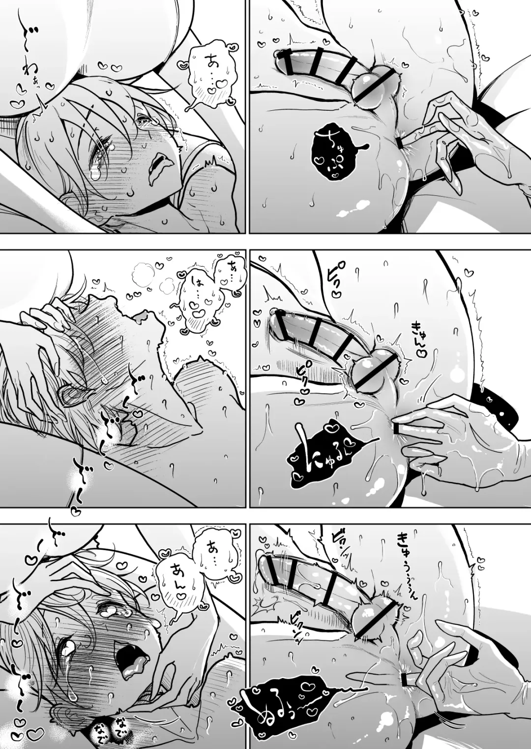 [Dhibi] Masturbation Pleasure Hell Course Treatment Contract | Shuin Kairaku Jigoku Kosu Sejutsu Dōisho Fhentai - Page 28